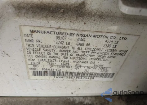 2008 Nissan Altima 2.5 S из США, поврежденный, VIN 1N4AL21E78C135428